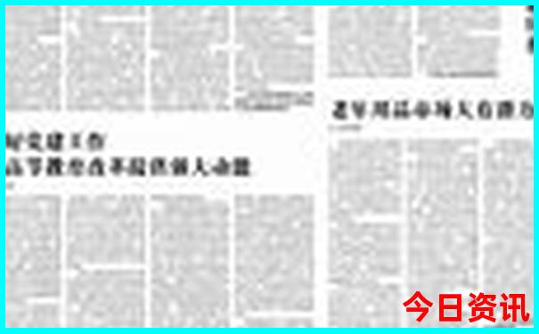 库尔勒的旅游景点