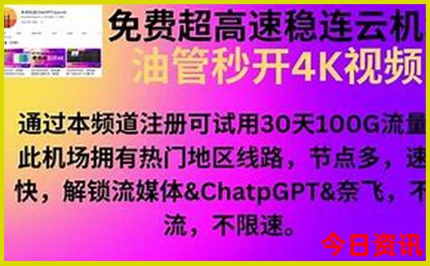到成都旅游攻略自由行